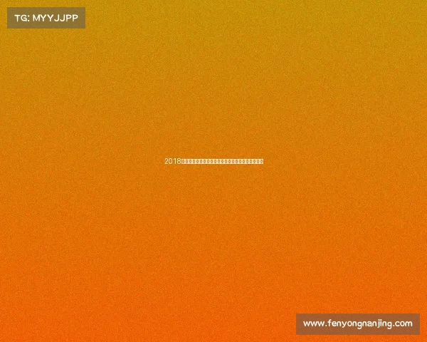 2018年国内搏击赛事强者争霸荣耀加冕热血沸腾精彩无限