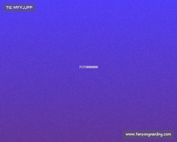 2020澳门赛车比赛赛程